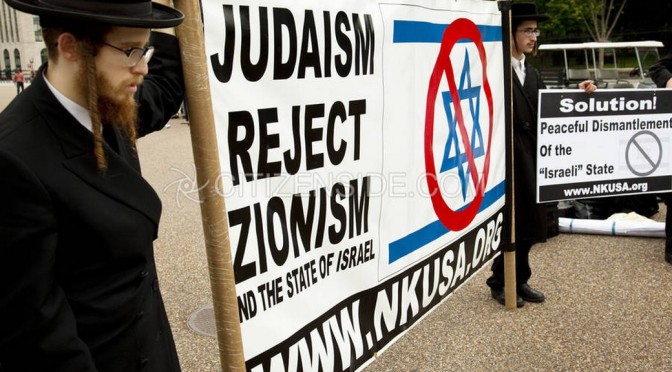 Charte du réseau international juif anti-sioniste